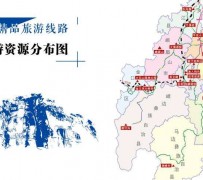泸州旅游线路(旅游线路名称)