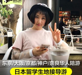 泸州私人伴游是什么 晚上陪睡，白天陪玩”！私人伴游背后交易曝光！大学生是主力军