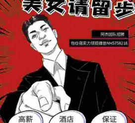 泸州兼职雇用胖模特(雇用微胖模特)