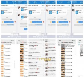 泸州微信兼职模特怎么面试(女模特雇用微信)