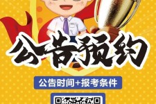 泸州九江伴游雇用预约(伴游雇用信息)