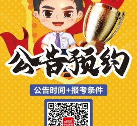 泸州九江伴游雇用预约(伴游雇用信息)