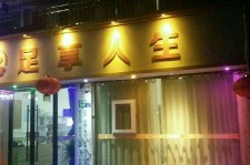 泸州卢湾区伴游女雇用(上海夜场雇用兼职模特)