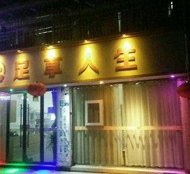 泸州卢湾区伴游女雇用(上海夜场雇用兼职模特)