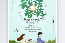 泸州亲子旅游(亲子旅游团)