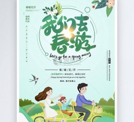 泸州亲子旅游(亲子旅游团)