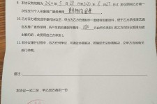 泸州关于模特兼职能否会要求签合同的信息