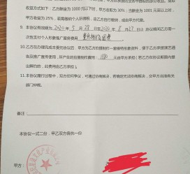 泸州关于模特兼职能否会要求签合同的信息