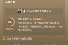 泸州上海伴游雇用外围伴游雇用(上海雇用高端伴游一天20万)