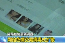 泸州上海伴游 伴游女郎白天陪玩晚上陪睡 网络跑火日薪过万(图)