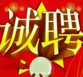 泸州关于1浙江上日结的模特兼职可信吗的信息