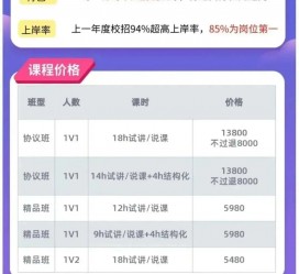 泸州安徽伴游雇用驾驶员(旅游车驾驶员雇用信息)