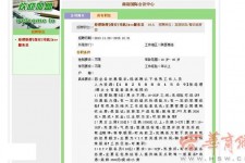 泸州上海雇用男女公关伴游(上海雇用男女公关伴游师傅)