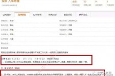 泸州伴游雇用是实是假(伴游雇用是实是假啊)