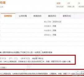 泸州伴游雇用是实是假(伴游雇用是实是假啊)