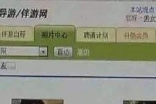 泸州海南男伴游雇用(商务伴游雇用)