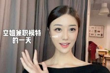 泸州兼职拍摄模特**(兼职拍摄模特几钱)