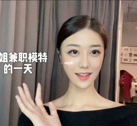 泸州兼职拍摄模特**(兼职拍摄模特几钱)