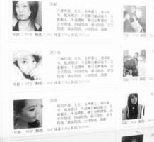 泸州低端伴游雇用(小我伴游雇用信息)