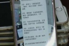 泸州上海私家男伴游雇用(上海男伴游雇用日结一万)