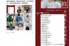 泸州网拍模特兼职详细流程(网拍模特平台兼职赚钱吗)