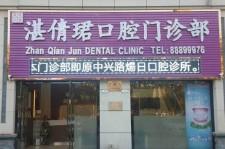 泸州东莞护士兼职伴游(东莞护士兼职伴游工资)
