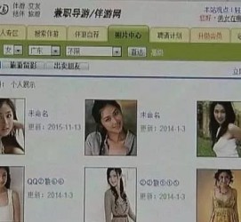 泸州广东伴游女比来新雇用(广州私家助理伴游雇用)
