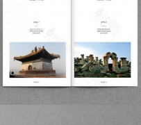泸州旅游指南(旅游指南手册)