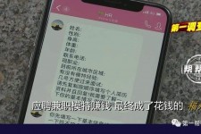 泸州网上雇用兼职模特是正规的吗(网上雇用兼职模特是正规的吗长沙)