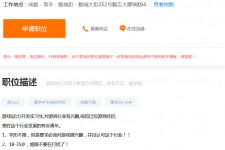 泸州关于赶集网雇用商务伴游的信息