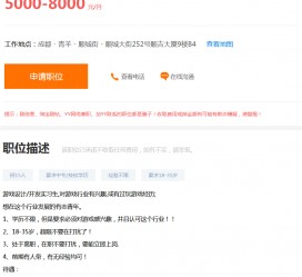 泸州关于赶集网雇用商务伴游的信息