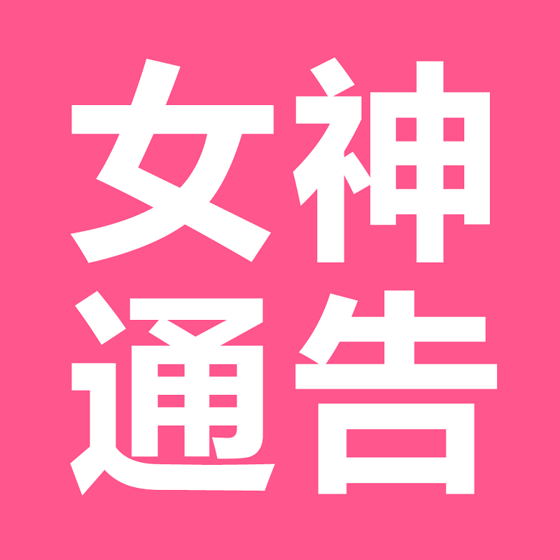 连云港模特兼职雇用(连云港国庆兼职雇用)